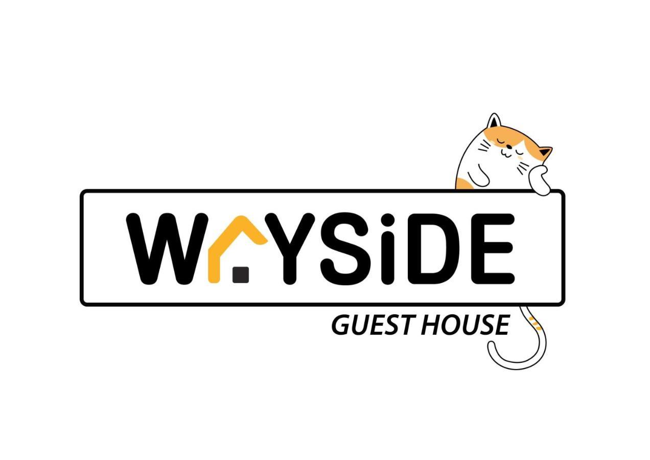 Wayside Guesthouse Τσιάνγκ Μάι Εξωτερικό φωτογραφία